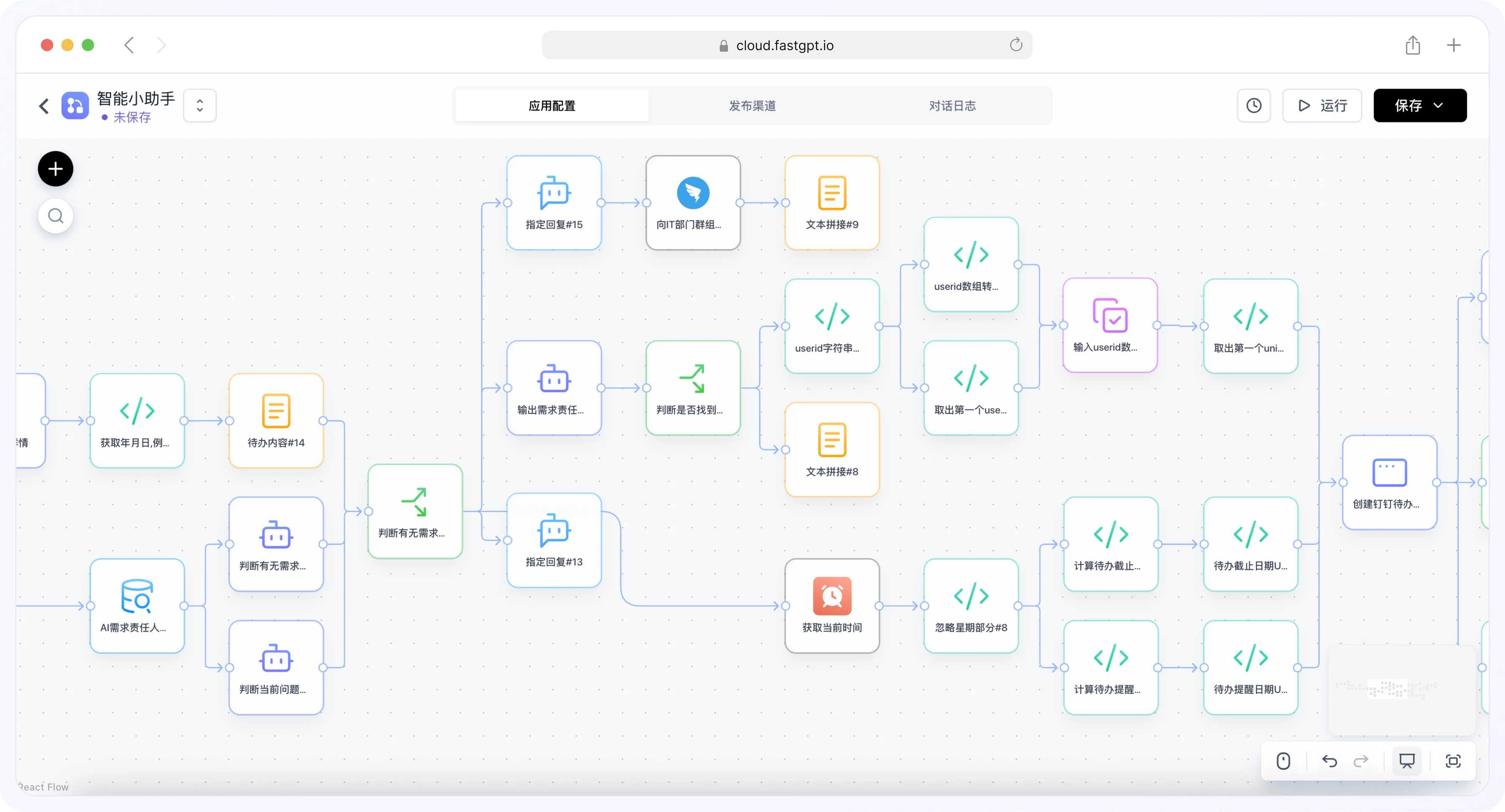 Enterprise AI Productivity Engine