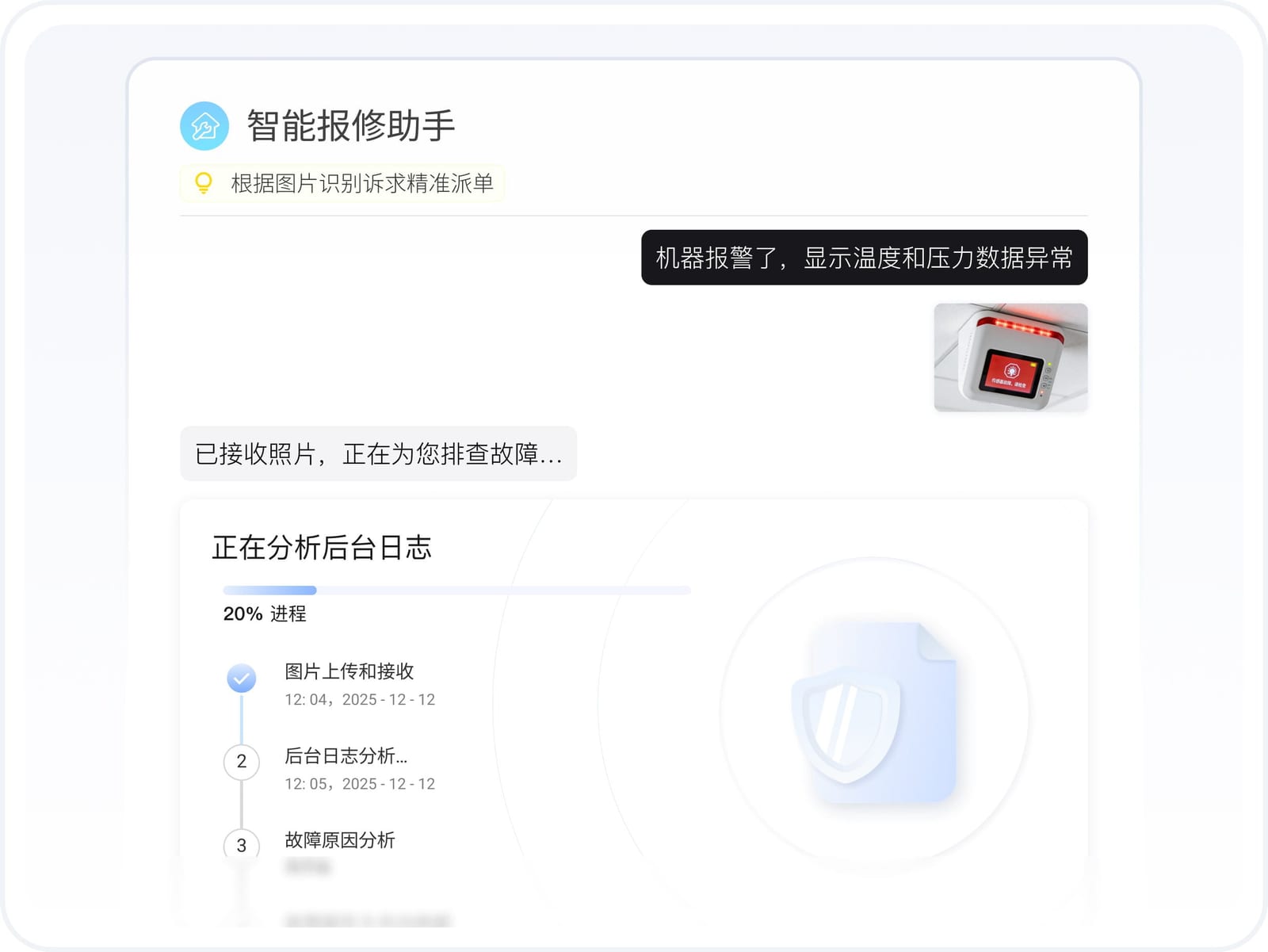 Smart Ticket Routing